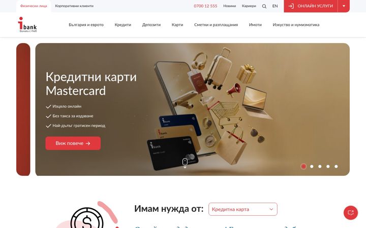 Screenshot of ibank.bg