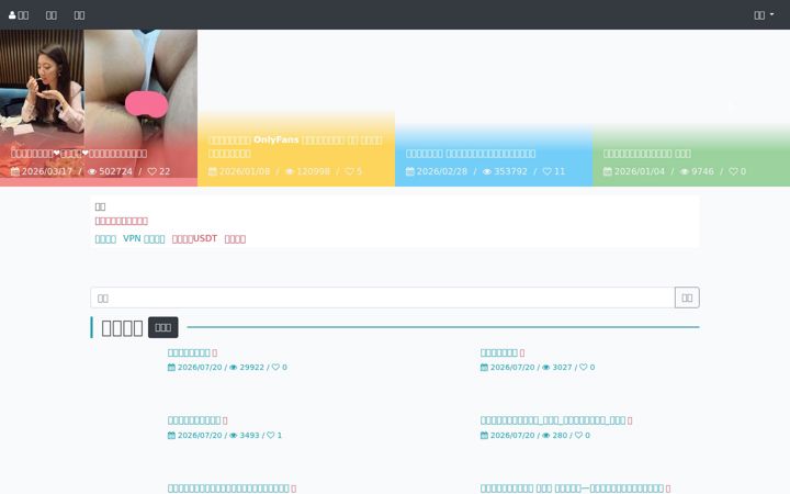 Screenshot of ibbs.pro