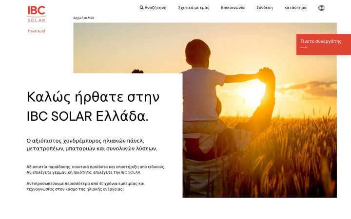 Screenshot of ibc-solar.gr