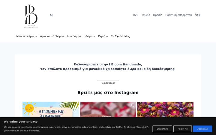 Screenshot of ibloomhandmade.com