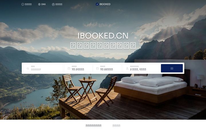 Screenshot of ibooked.cn