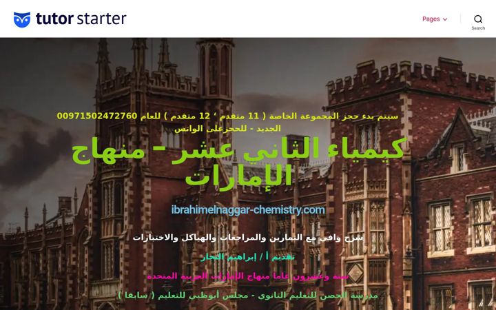 Screenshot of ibrahimelnaggar-chemistry.com