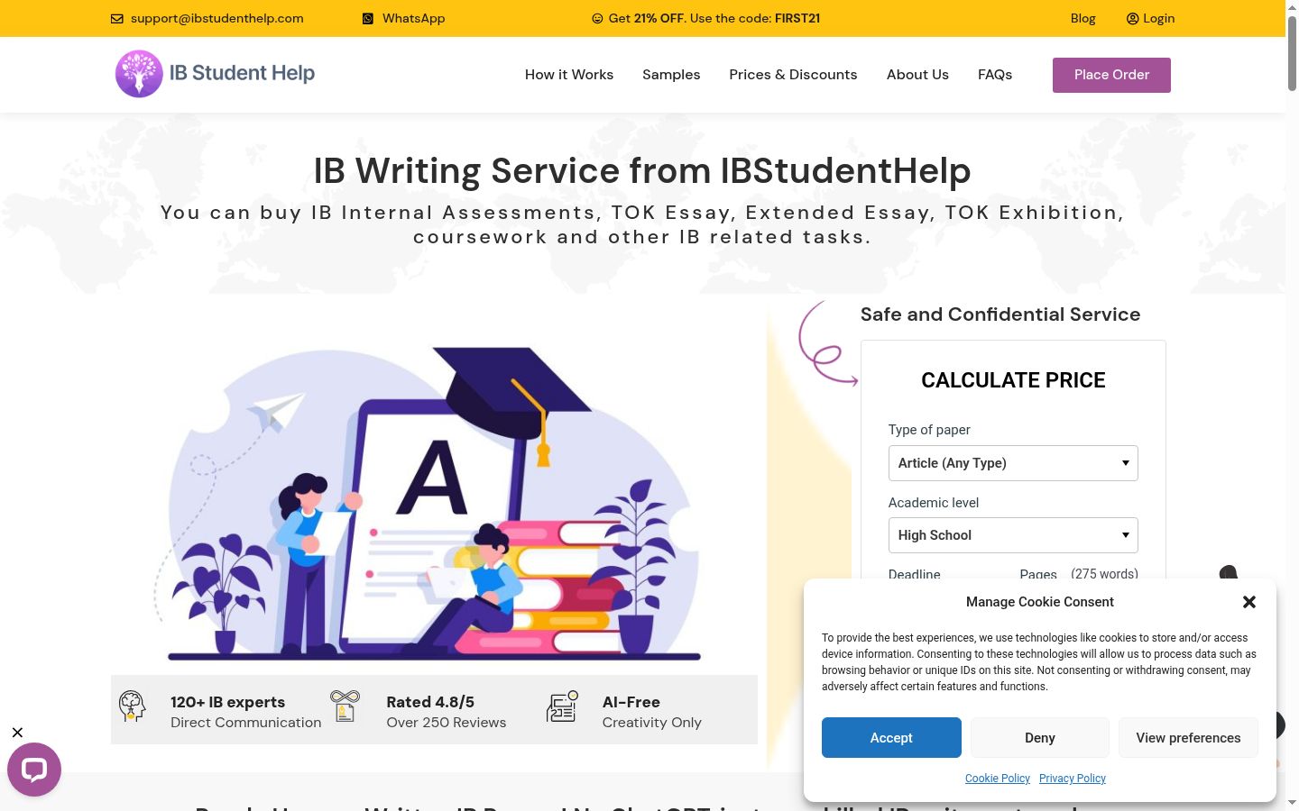 Screenshot of the consent banner shown before any interaction