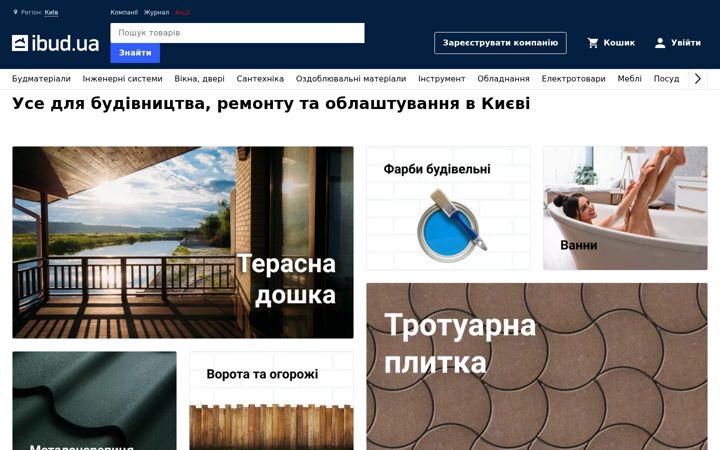 Screenshot of ibud.ua