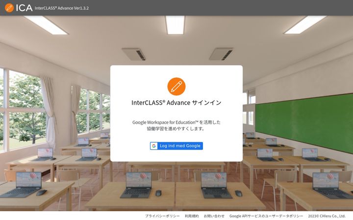 Screenshot of icadv.jp