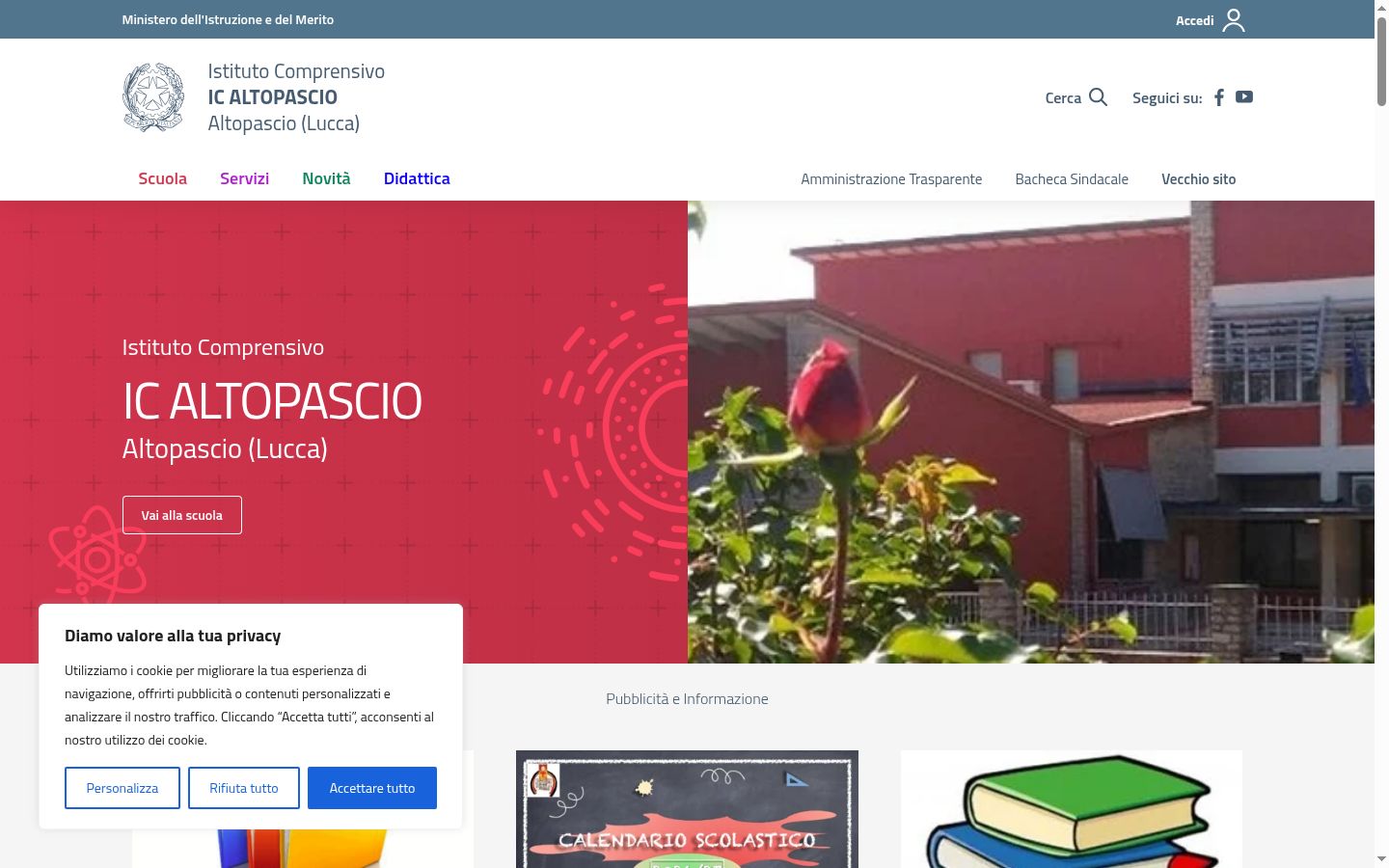Screenshot του banner συγκατάθεσης που εμφανίστηκε πριν από οποιαδήποτε αλληλεπίδραση