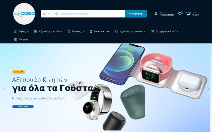 Screenshot of icasestore.gr