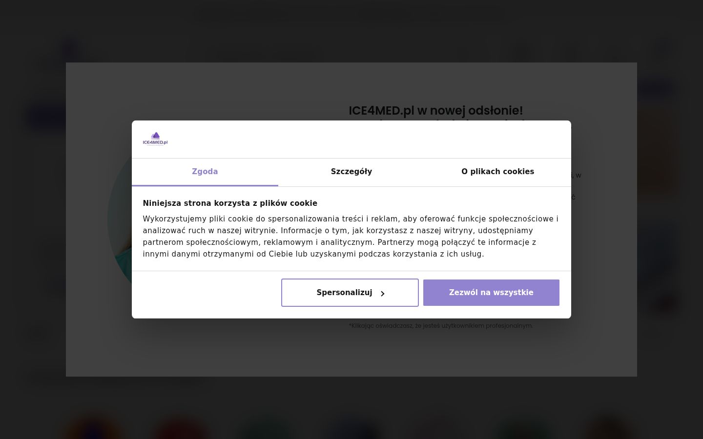 Екранна снимка на банера за съгласие, показан преди каквото и да е взаимодействие