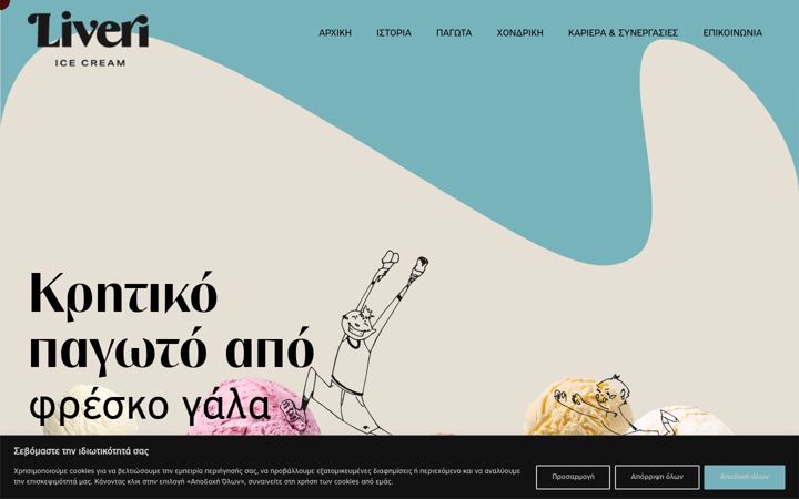 Screenshot of icecreamliveri.com