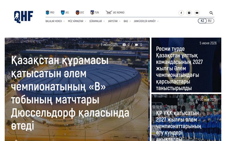 Screenshot of icehockey.kz