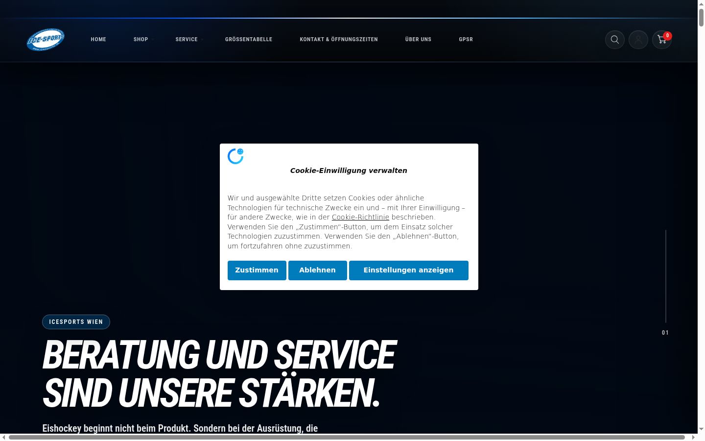 Screenshot του banner συγκατάθεσης που εμφανίστηκε πριν από οποιαδήποτε αλληλεπίδραση