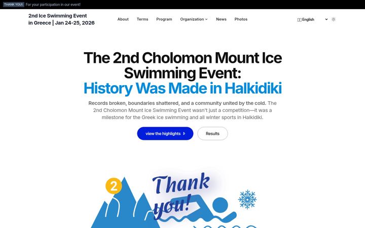 Screenshot of iceswimming.gr