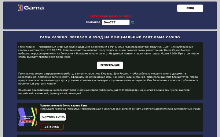 Screenshot of icf-russia.ru