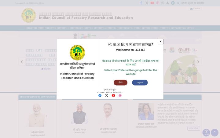 Screenshot of icfre.gov.in