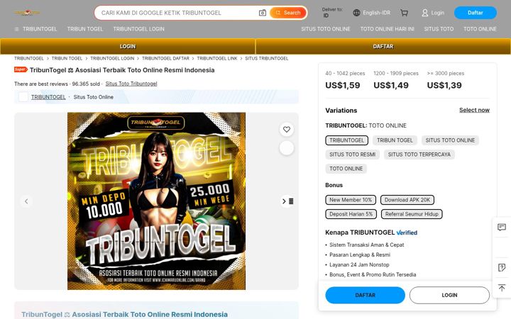 Screenshot of ichimaruonline.com