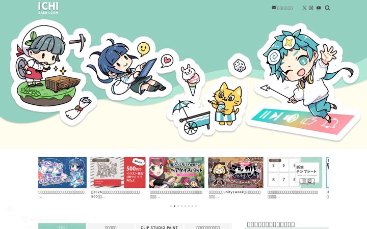 Screenshot of ichisaeki.com