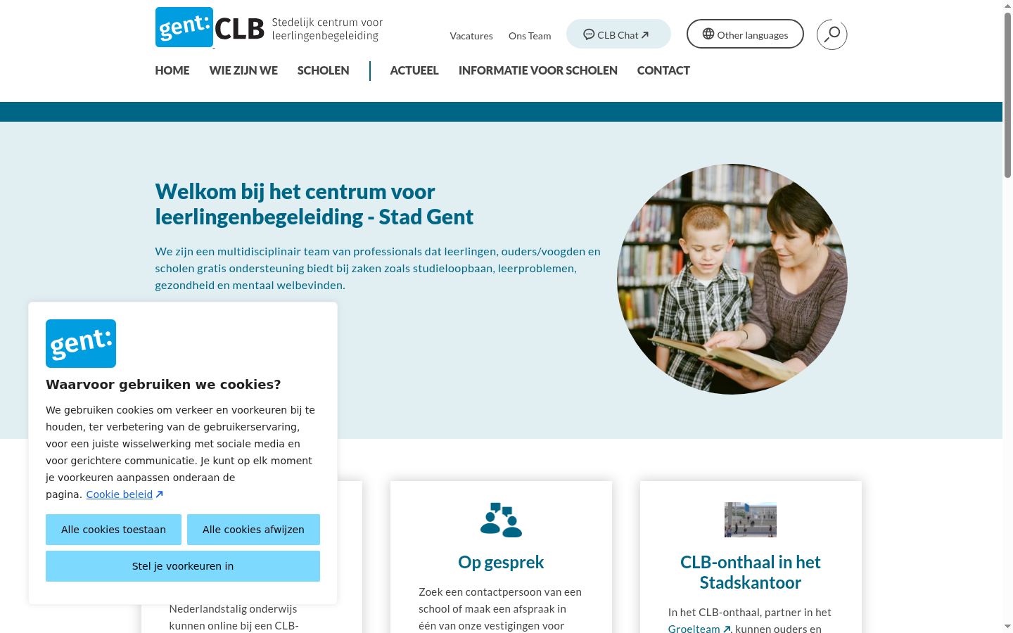 Screenshot des Einwilligungsbanners vor jeglicher Interaktion