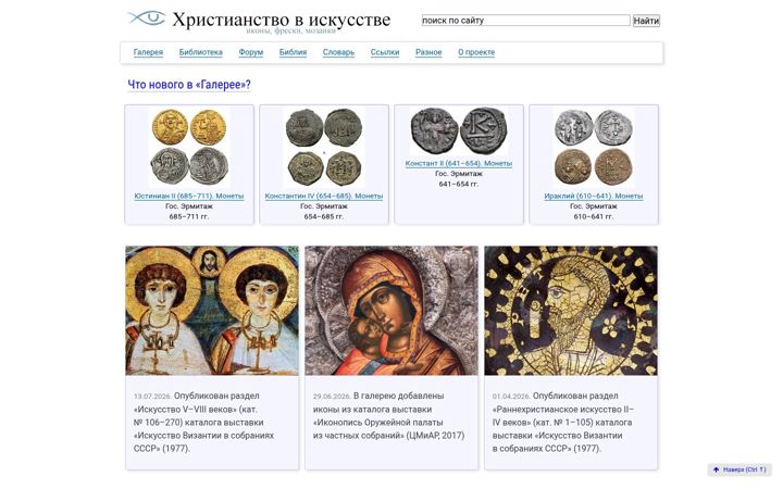 Screenshot of icon-art.info