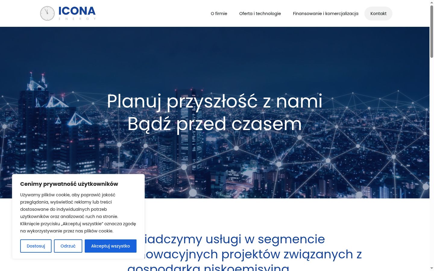 Screenshot του banner συγκατάθεσης που εμφανίστηκε πριν από οποιαδήποτε αλληλεπίδραση