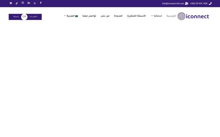 Screenshot of iconnect-intl.com