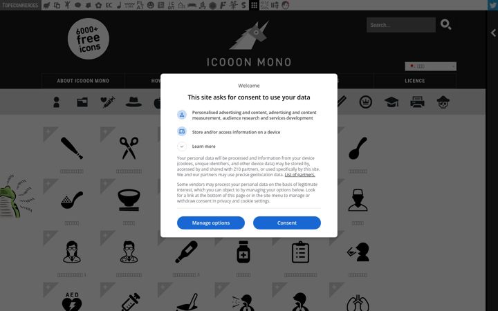 Screenshot of icooon-mono.com