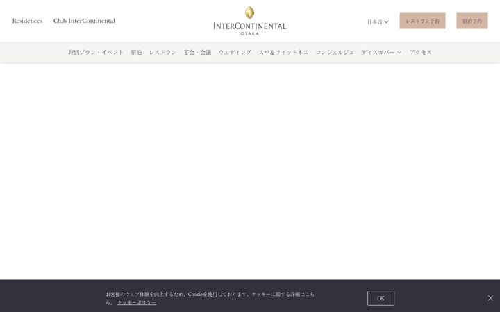 Screenshot of icosaka.com