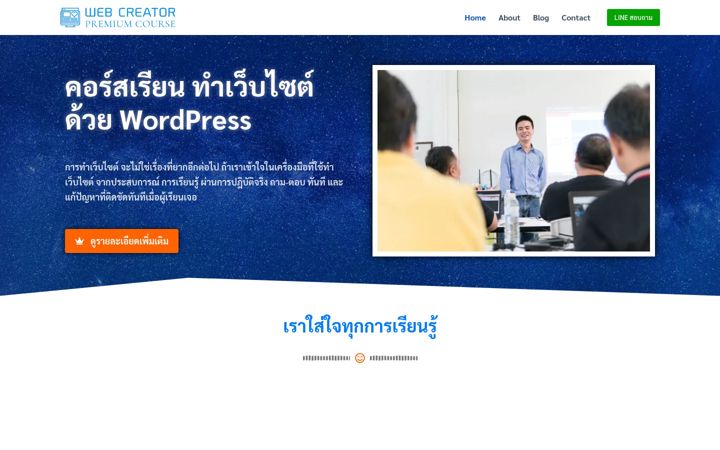 Screenshot of icoursetoday.com