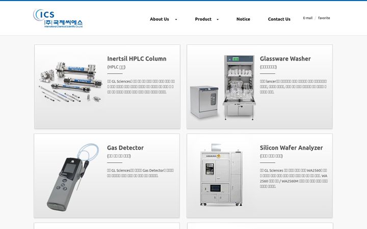 Screenshot of icskorea.co.kr