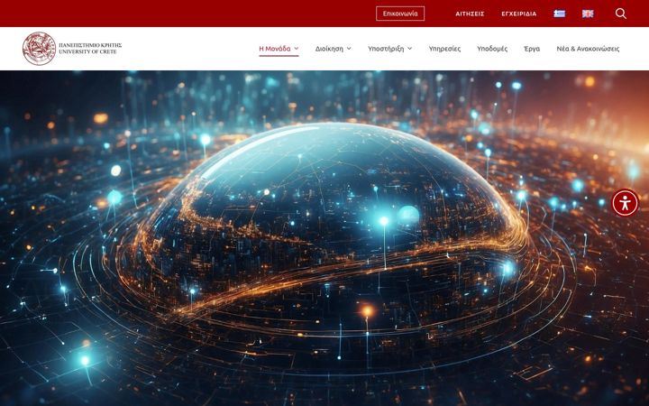 Screenshot of ict.uoc.gr