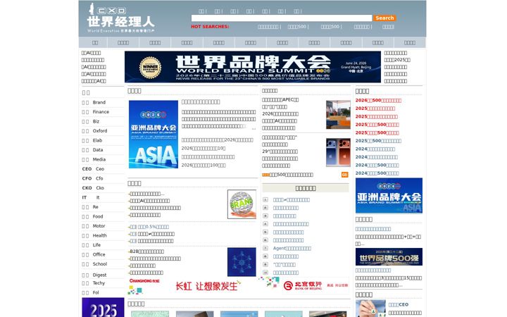 Screenshot of icxo.com