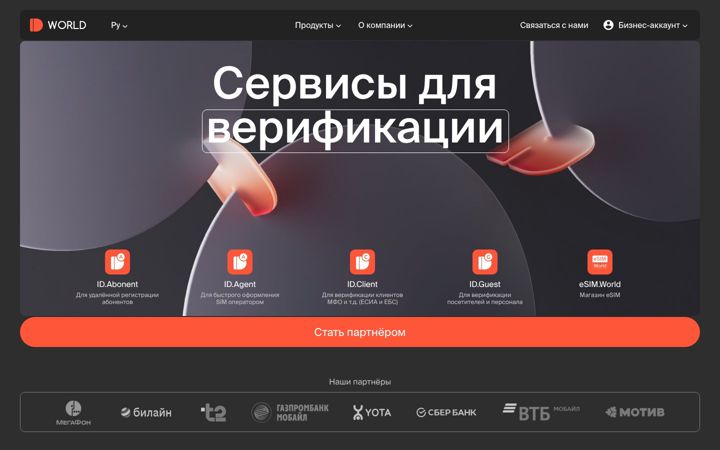 Screenshot of id.world