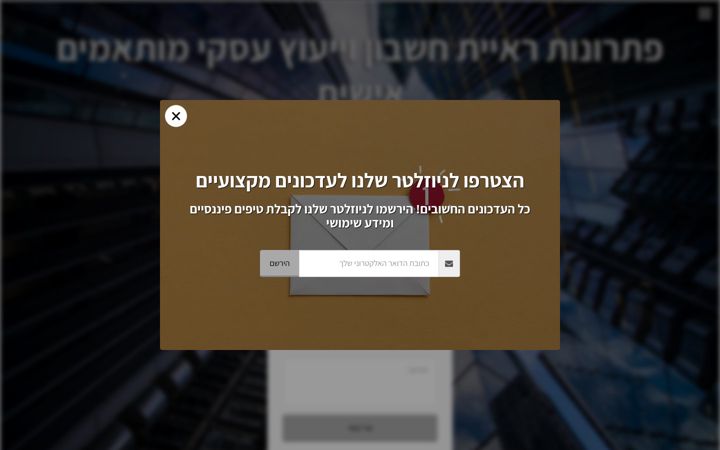 Screenshot του idandaniel.com