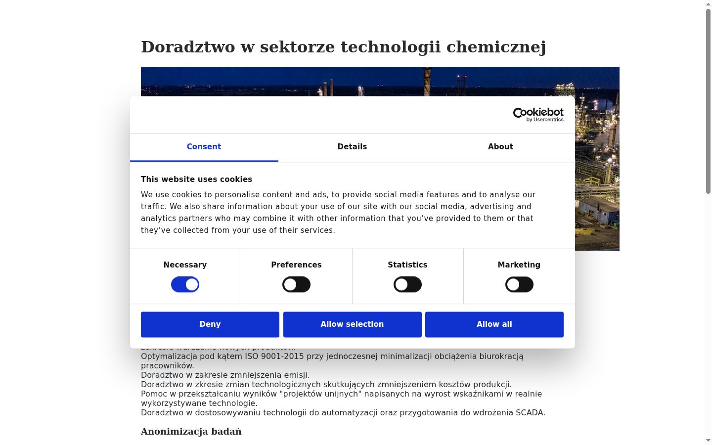 Screenshot του banner συγκατάθεσης που εμφανίστηκε πριν από οποιαδήποτε αλληλεπίδραση