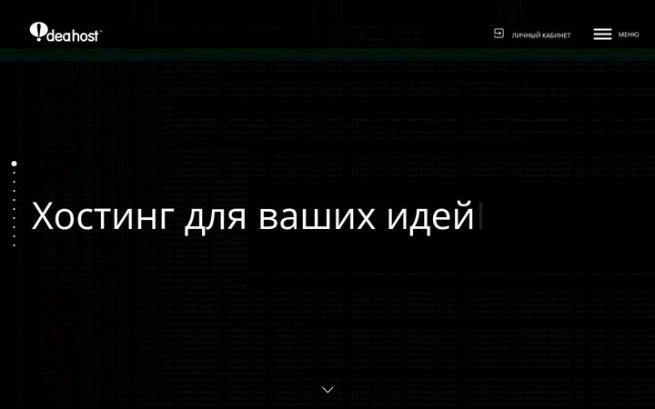 Képernyőkép: ideahost.by