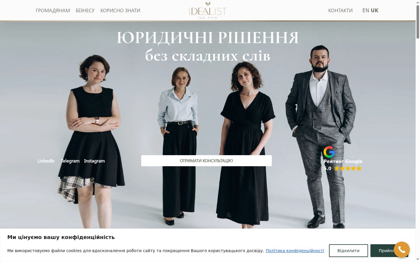 Screenshot tal-banner tal-kunsens muri qabel kwalunkwe interazzjoni