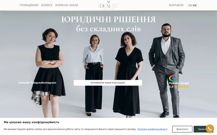 Screenshot of idealistlaw.com