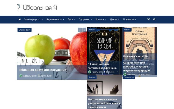 Screenshot of idealnaya-ya.ru