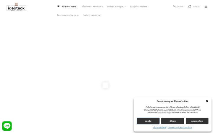 Screenshot of ideateak.com