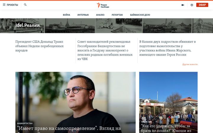 Skärmbild av idelreal.org