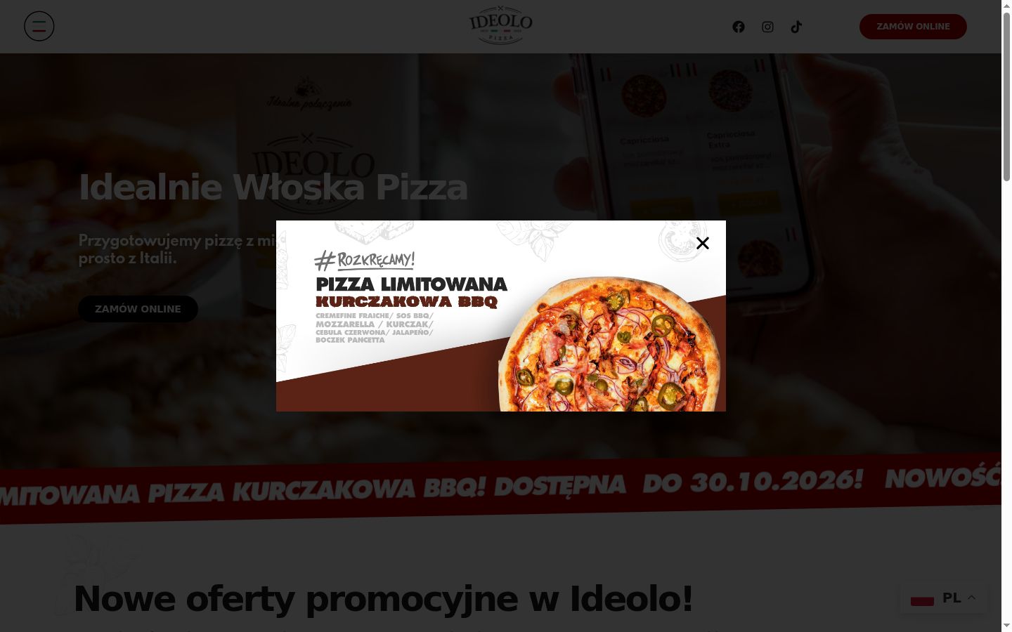 Screenshot του banner συγκατάθεσης που εμφανίστηκε πριν από οποιαδήποτε αλληλεπίδραση