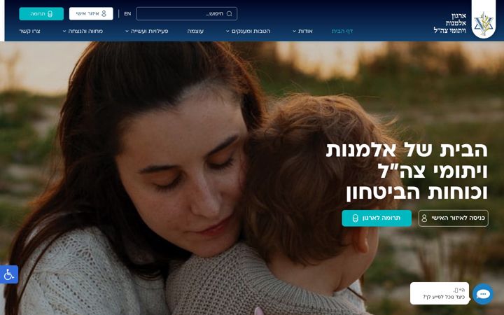 Screenshot of idfwo.org
