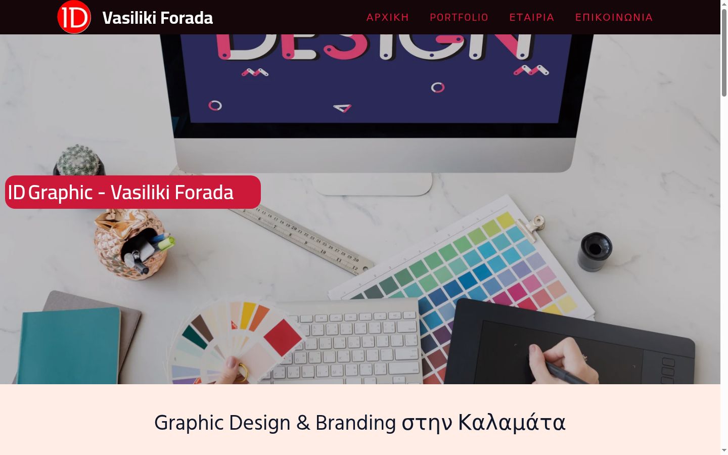 Sutikimo reklamjuostės, rodytos prieš bet kokią sąveiką, ekrano kopija