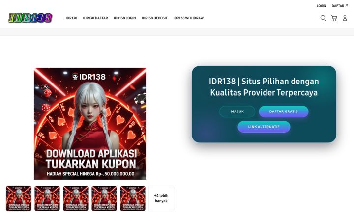 Screenshot of idr138.ink