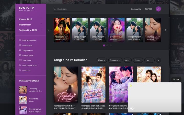 Screenshot of idup.tv