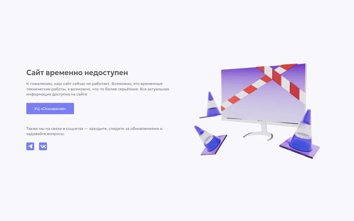 Screenshot of iecp.ru