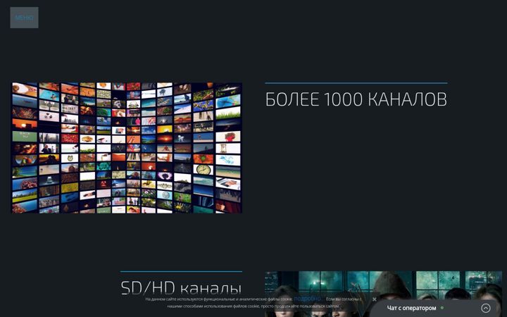 Screenshot of iedem.tv