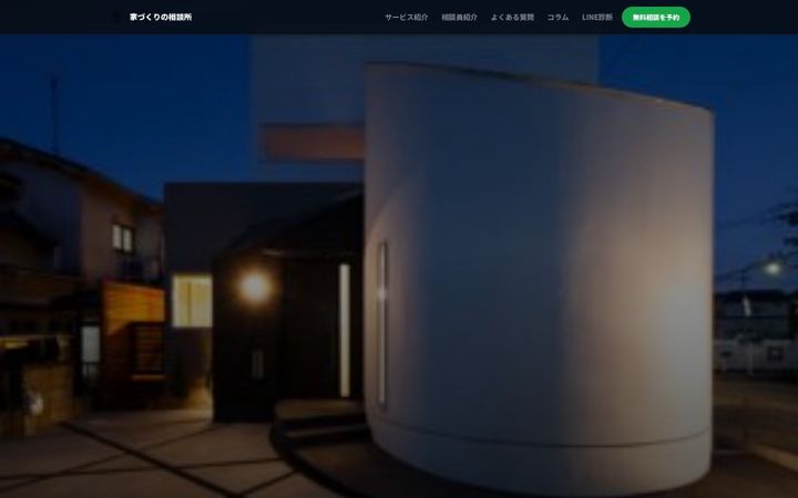 Screenshot of iedukuri-soudan.net