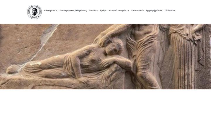 Screenshot of iehk.gr