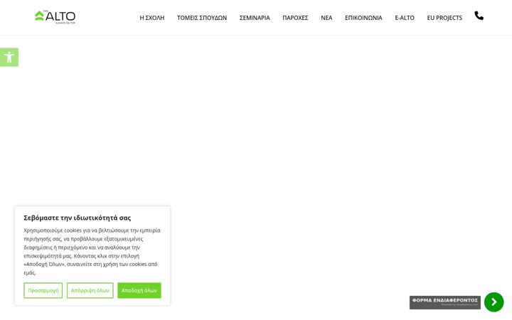 Screenshot of iekalto.gr