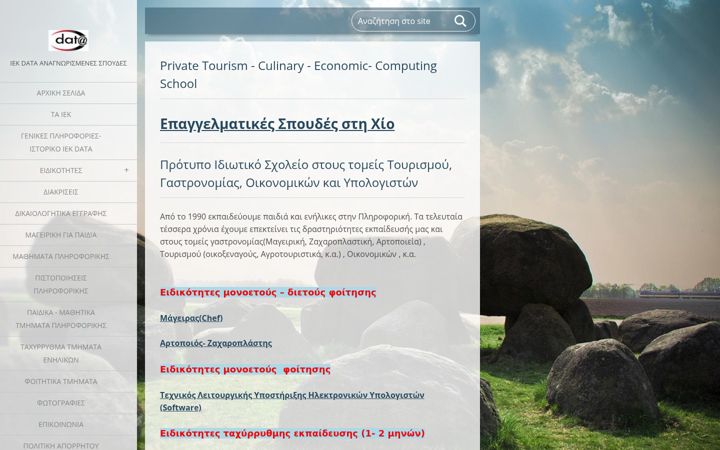 Screenshot of iekdata.com